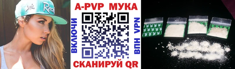 Названия наркотиков Обоянь Героин КОКАИН ГАШИШ АМФ Меф мяу мяу МАРИХУАНА