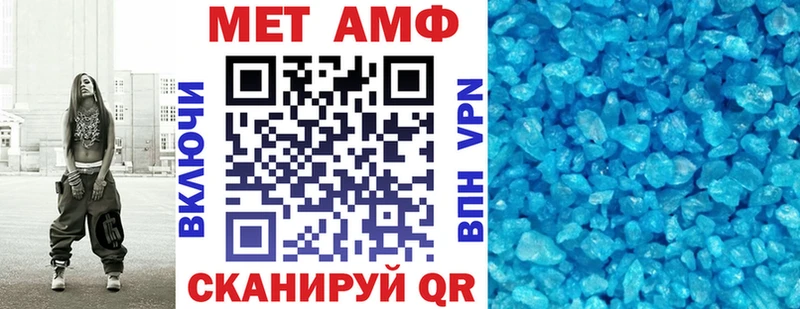 АМФЕТАМИН 97%  Обоянь 