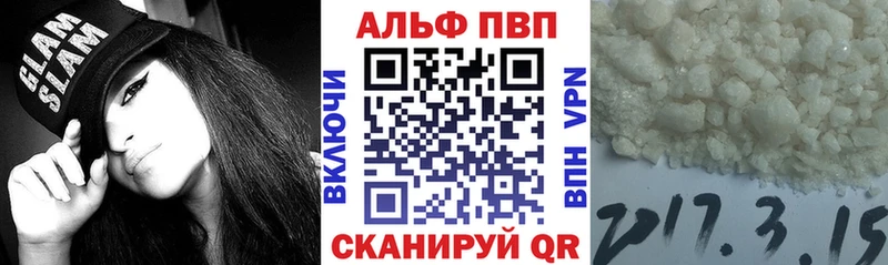 APVP Crystall Обоянь