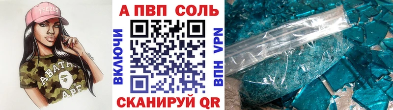 Alpha-PVP СК КРИС Обоянь