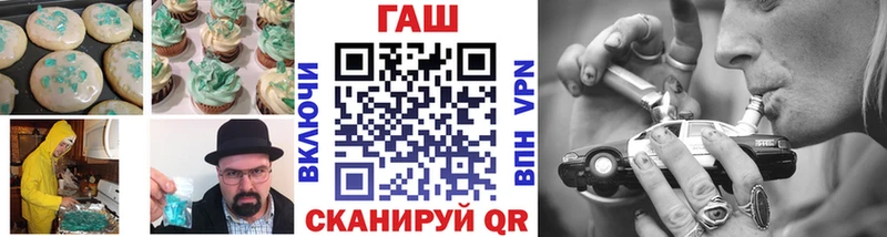 хочу   Обоянь  Печенье с ТГК марихуана 