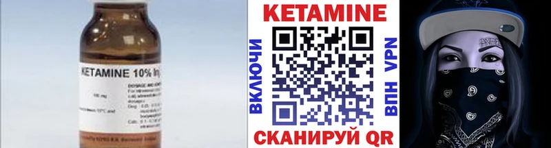 МЕГА зеркало  Обоянь  КЕТАМИН ketamine 