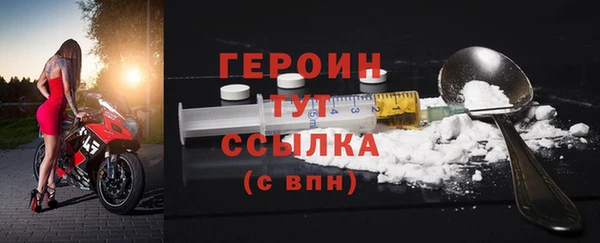 ПСИЛОЦИБИНОВЫЕ ГРИБЫ Абаза