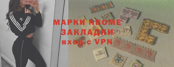 меф Алексеевка