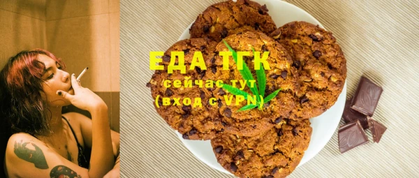 меф Алексеевка