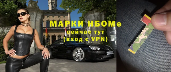 бутик Абдулино