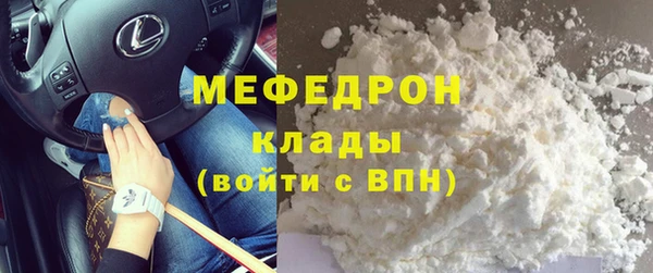 меф Алексеевка