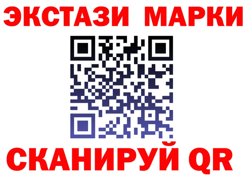 ГАШ гарик зеркало маркетплейс blacksprut Обоянь
