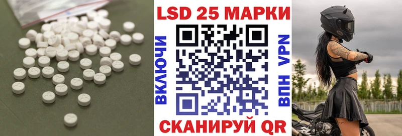 LSD-25 экстази ecstasy  где купить наркоту  Обоянь 