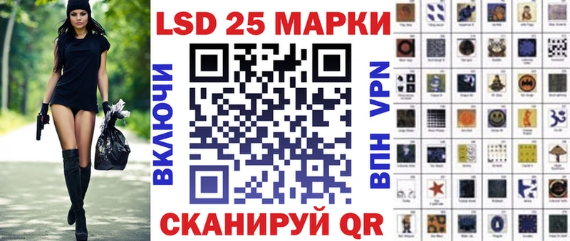 Марки 25I-NBOMe 1,5мг  закладки  Обоянь 