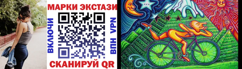 Марки N-bome 1,5мг Обоянь
