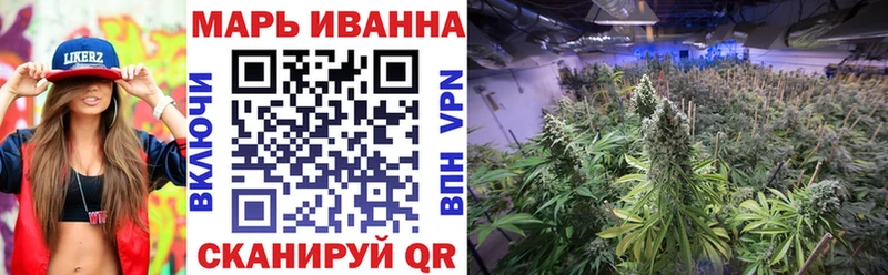 наркота  Обоянь  Шишки марихуана White Widow 
